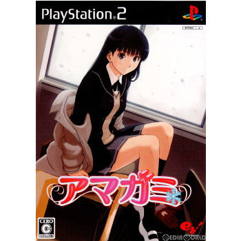 【中古即納】[表紙説明書なし][PS2]アマガミ エンターブレイン (20090319)