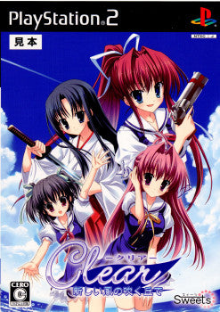 【中古即納】[PS2]Clear(クリア) ～新しい風の吹く丘で～ 通常版 Sweets (20090219)