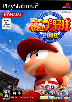【中古即納】[PS2]実況パワフルプロ野球2009 コナミデジタルエンタテインメント (20090319)