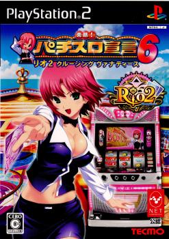 【中古即納】[PS2]楽勝!パチスロ宣言6 リオ2 クルージング ヴァナディース テクモ (20090514)