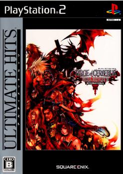 【中古即納】[PS2]Ultimate Hits ダージュ オブ ケルベロス ファイナルファンタジーVII インターナショナル(SLPM-66629) スクウェア・エニックス (20080904)