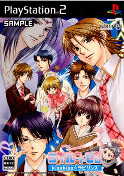 【中古即納】[PS2]ラブルートゼロ Kisskiss☆ラビリンス 通常版 ディンプル (20100428)