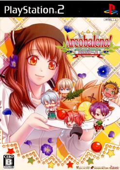 【中古即納】[PS2]アルコバレーノ!(Arcobaleno!) 通常版 アイディアファクトリー (20090514)