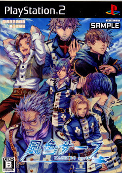 【中古即納】[PS2]風色サーフ 初回限定版 ラッセル (20090528)