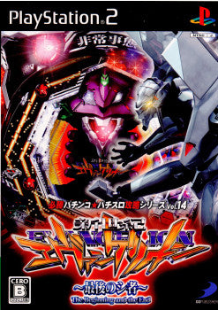 【中古即納】[PS2]必勝パチンコ★パチスロ攻略シリーズ Vol.14 CR新世紀エヴァンゲリオン ～最後のシ者～ The Beginning and the End ディースリー・パブリッシャー (20090730)