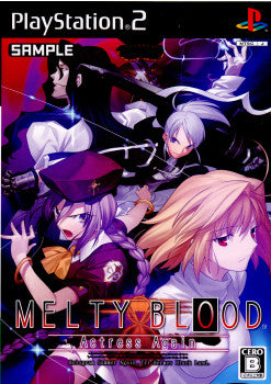 【中古即納】[お得品][表紙説明書なし][PS2]メルティブラッド アクトレスアゲイン(MELTY BLOOD Actress Again) 通常版 エコールソフトウェア (20090820)