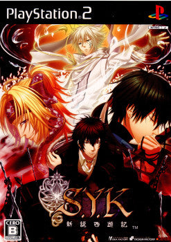 【中古即納】[PS2]S.Y.K(エスワイケー) ～新説西遊記～ 限定版 アイディアファクトリー (20090820)