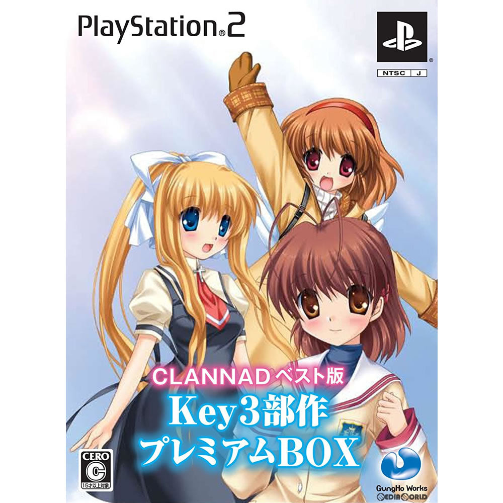 【中古即納】[表紙説明書なし][PS2]CLANNAD(クラナド) ベスト版 Key3部作 プレミアムBOX(限定版) ガンホー・ワークス (20090730)