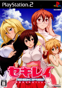 【中古即納】[PS2]セキレイ(SEKIREI) ～未来からのおくりもの～ 幾久しく!スペシャルパック(限定版) アルケミスト (20091029)
