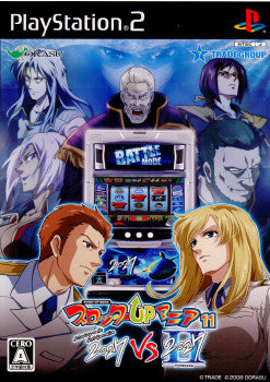 【中古即納】[PS2]スロッターUPマニア11 ～2027 vs 2027 II～ ドラス (20091015)