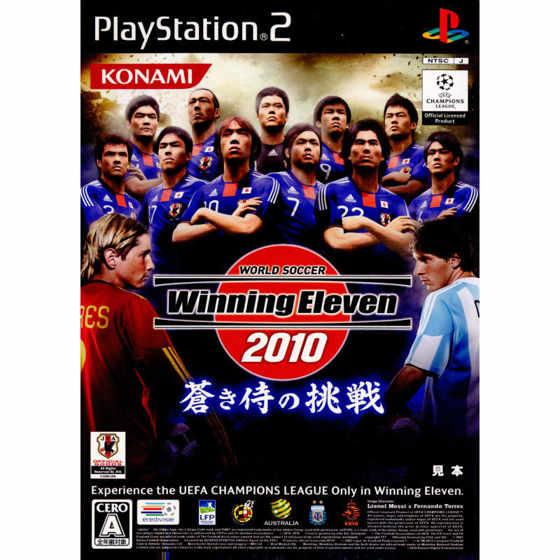 【中古即納】[表紙説明書なし][PS2]ワールドサッカーウイニングイレブン 2010(WORLD SOCCER Winning Eleven 2010) 蒼き侍の挑戦 コナミデジタルエンタテインメント (20100520)