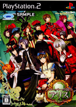 【中古即納】[PS2]クローバーの国のアリス ～Wonderful Wonder World(ワンダフルワンダーワールド)～ プロトタイプ (20100415)