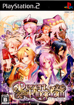 【中古即納】[PS2]デザート・キングダム(Desert Kingdom) 通常版 アイディアファクトリー (20100527)