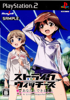 【中古即納】[PS2]ストライクウィッチーズ あなたとできること A Little Peaceful Days(ア リトル ピーチフル デイズ) ラッセル (20100527)