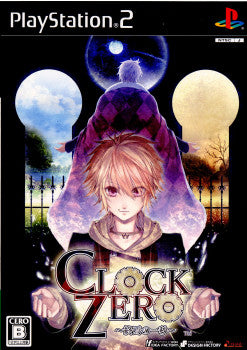 【中古即納】[PS2]CLOCK ZERO(クロック ゼロ) 〜終焉の一秒〜 通常版(20101125)