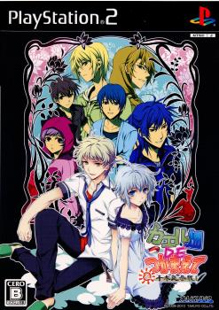 【中古即納】[PS2]カエル畑DEつかまえて・夏 千木良参戦! 拓洋興業／TAKUYO (20101228)