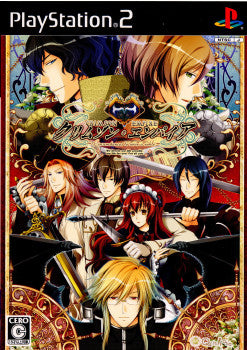 【中古即納】[PS2]クリムゾン・エンパイア(CRIMSON WMPIRE) 通常版 QuinRose (20101216)
