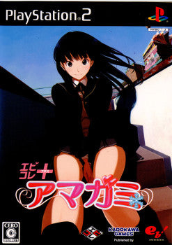 【中古即納】[PS2]エビコレ+ アマガミ 通常版 角川ゲームス (20110331)