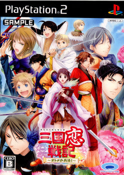 【中古即納】[PS2]三国恋戦記 ～オトメの兵法!～ トム (20110616)