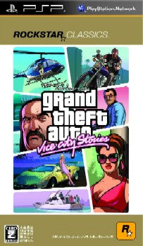 【中古即納】[PS2]グランド・セフト・オート・バイスシティ ロックスター・クラシックス(SLPM-55291) ロックスター・ゲームス (20110929)