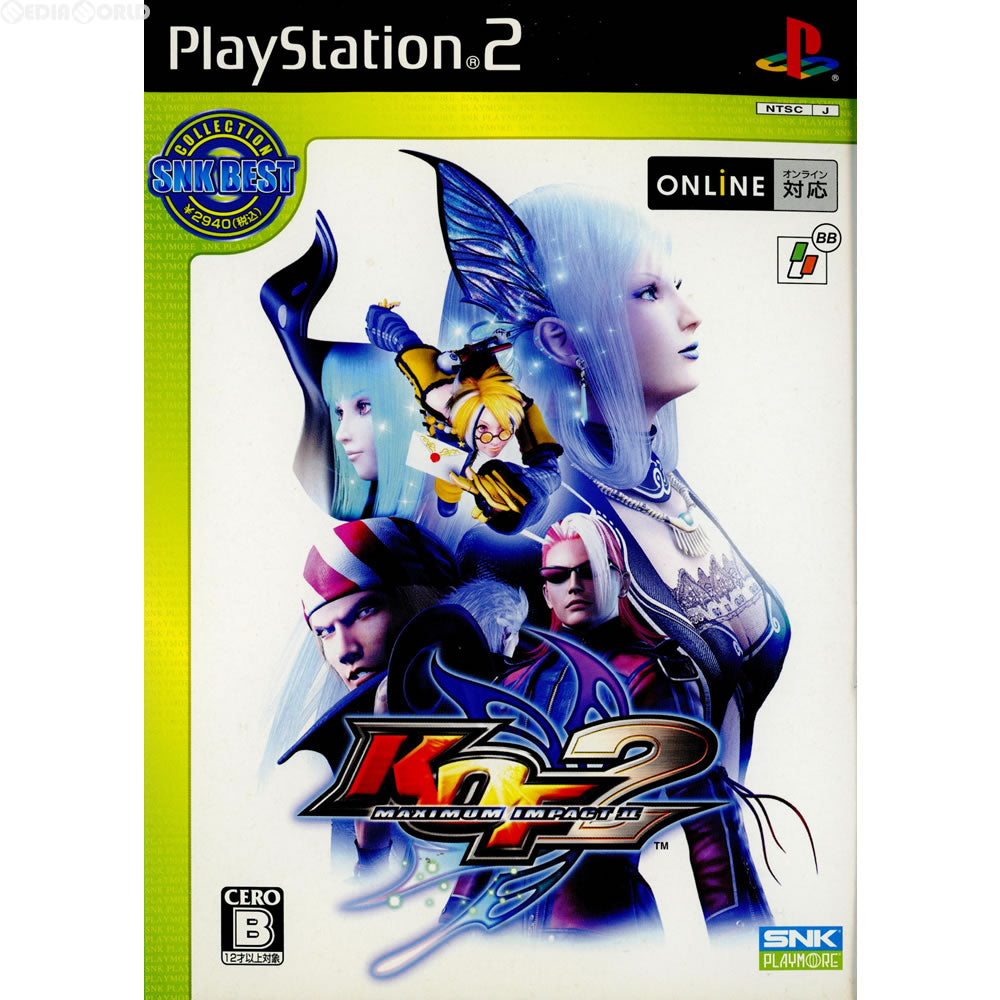 【中古即納】[お得品][表紙説明書なし][PS2]SNK BEST COLLECTION KOF MAXIMUMIMPACT 2(マキシマムインパクト2)(SLPS-25779) SNKプレイモア (20070524)