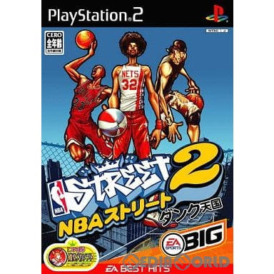 【中古即納】[PS2]EA BEST HITS NBAストリート2 ダンク天国(SLPM-65649) エレクトロニック・アーツ (20040715)