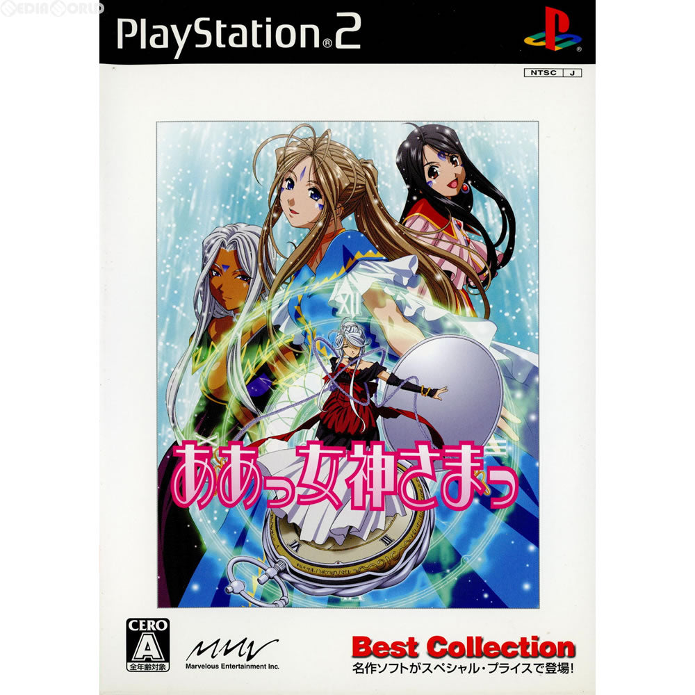 【中古即納】[PS2]ああっ女神さまっ Best Collection(SLPS-25894) マーベラスエンターテイメント (20080904)