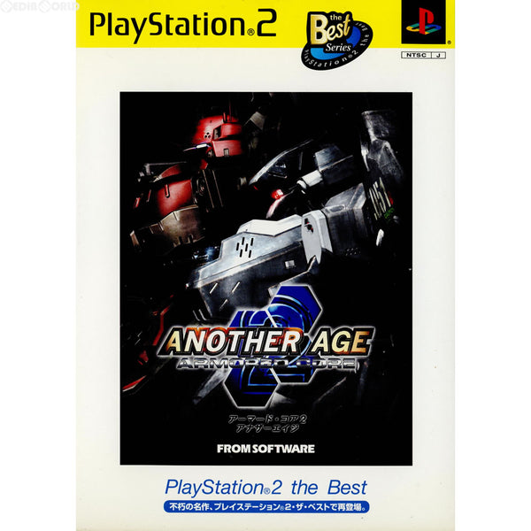PS2]ARMORED CORE2 ANOTHER AGE(アーマード・コア2