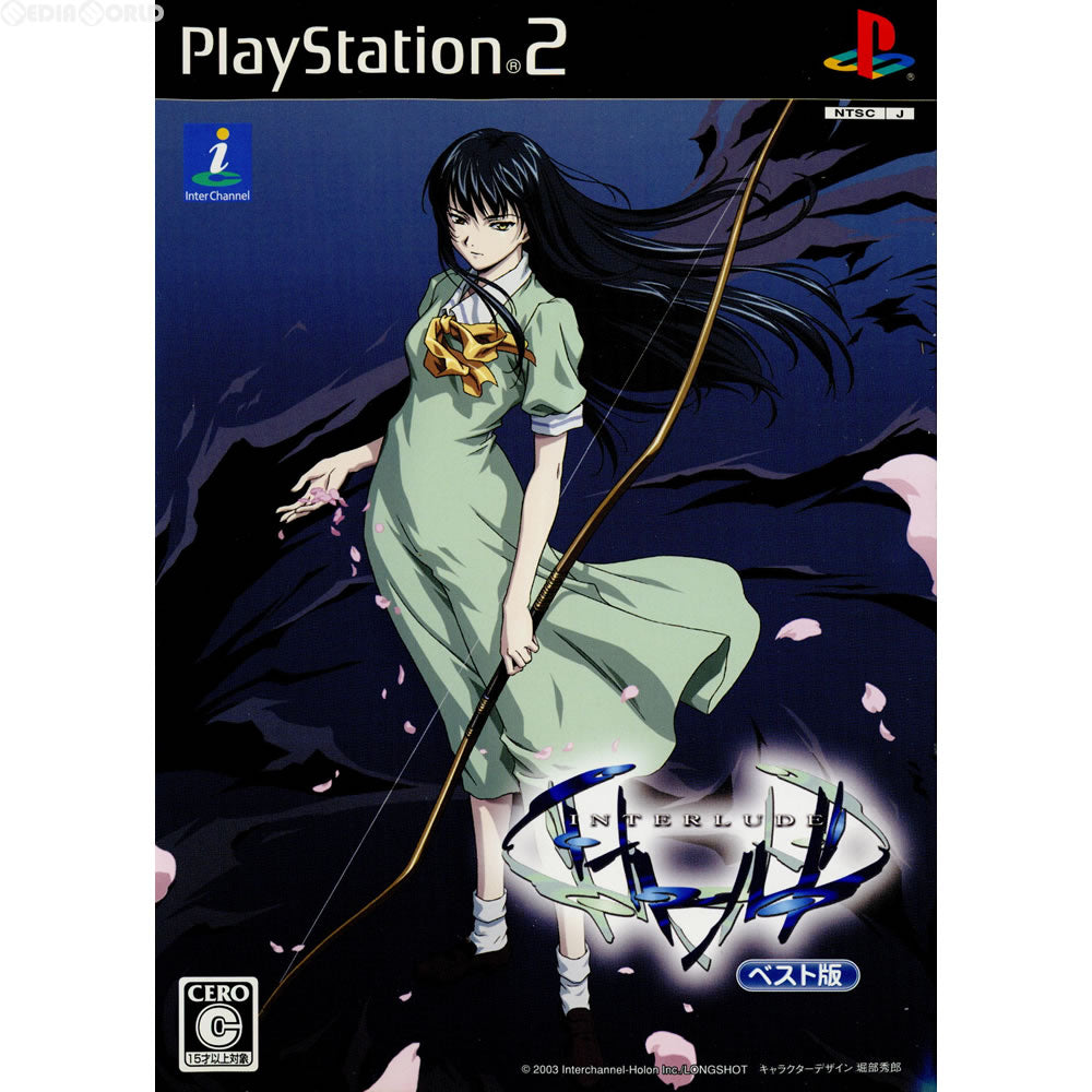 【中古即納】[PS2]INTERLUDE(インタールード)(ベスト版)(SLPM-66554)(20070301)