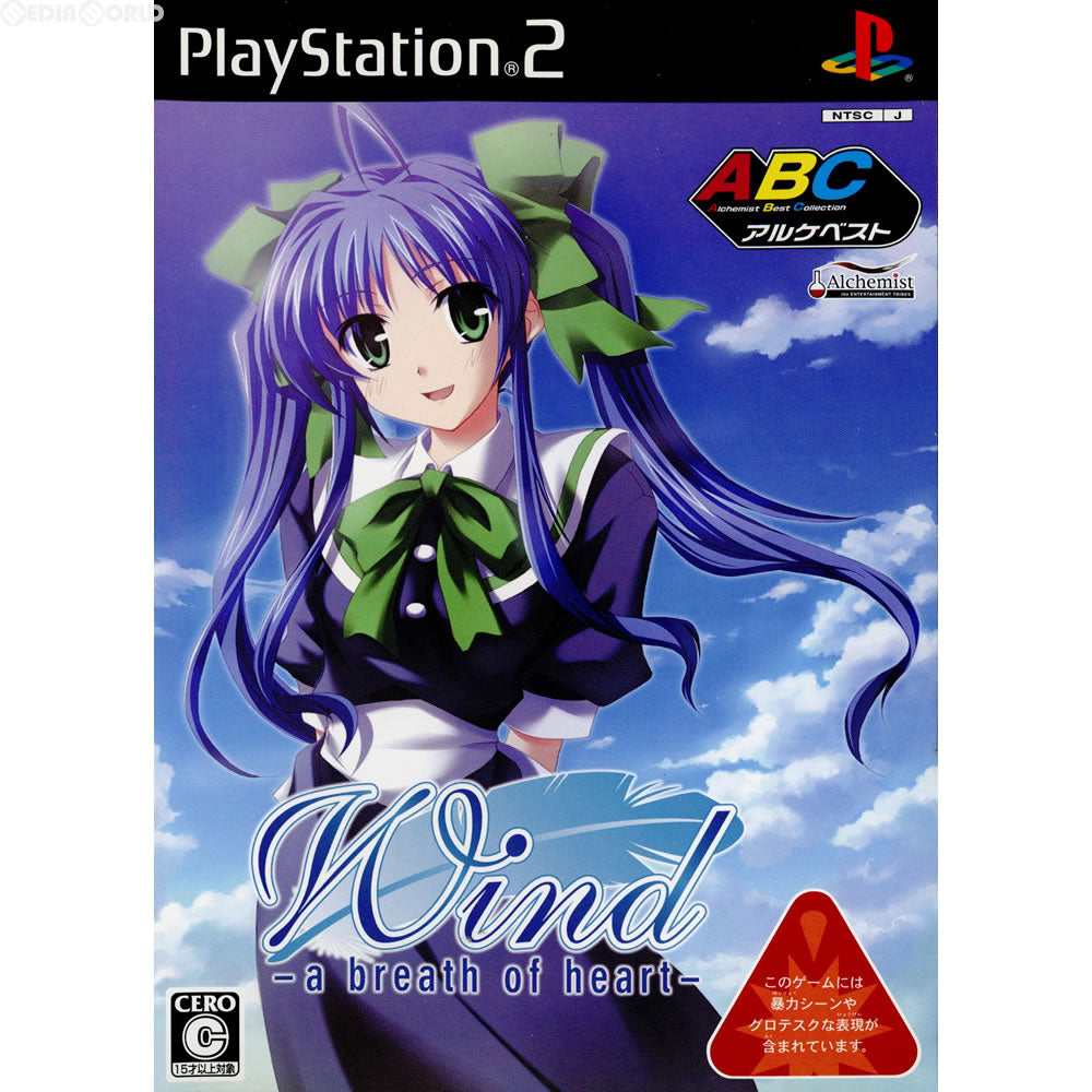【中古即納】[PS2]Wind -a breath of heart-(ウインド ア ブレス オブ ハート) アルケベスト版(SLPM-66635) デジタル・ゲイン (20061214)