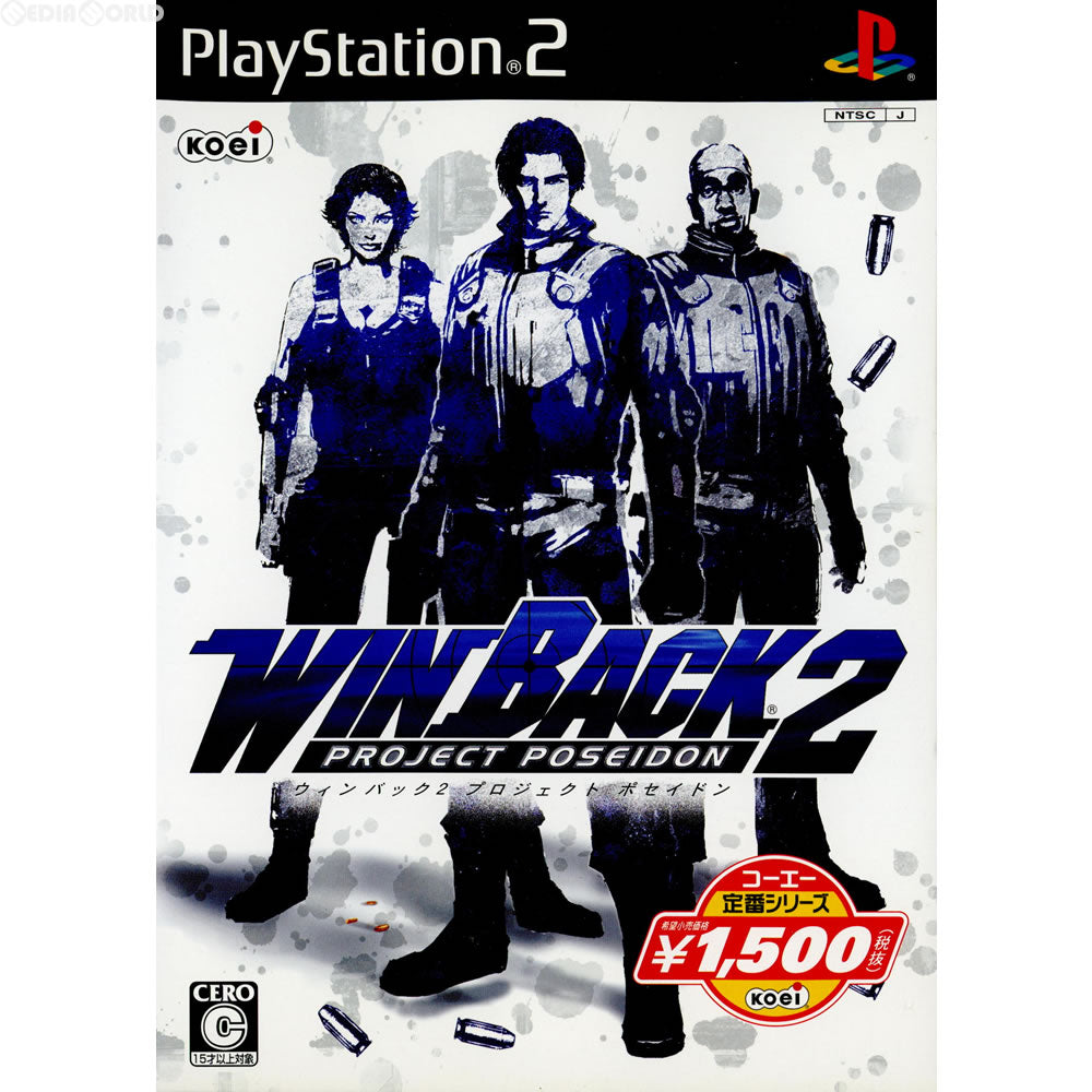 【中古即納】[PS2] コーエー定番シリーズ WINBACK 2 Project Poseidon(ウィンバック2 プロジェクトポセイドン) (SLPM-55113) (20081113)