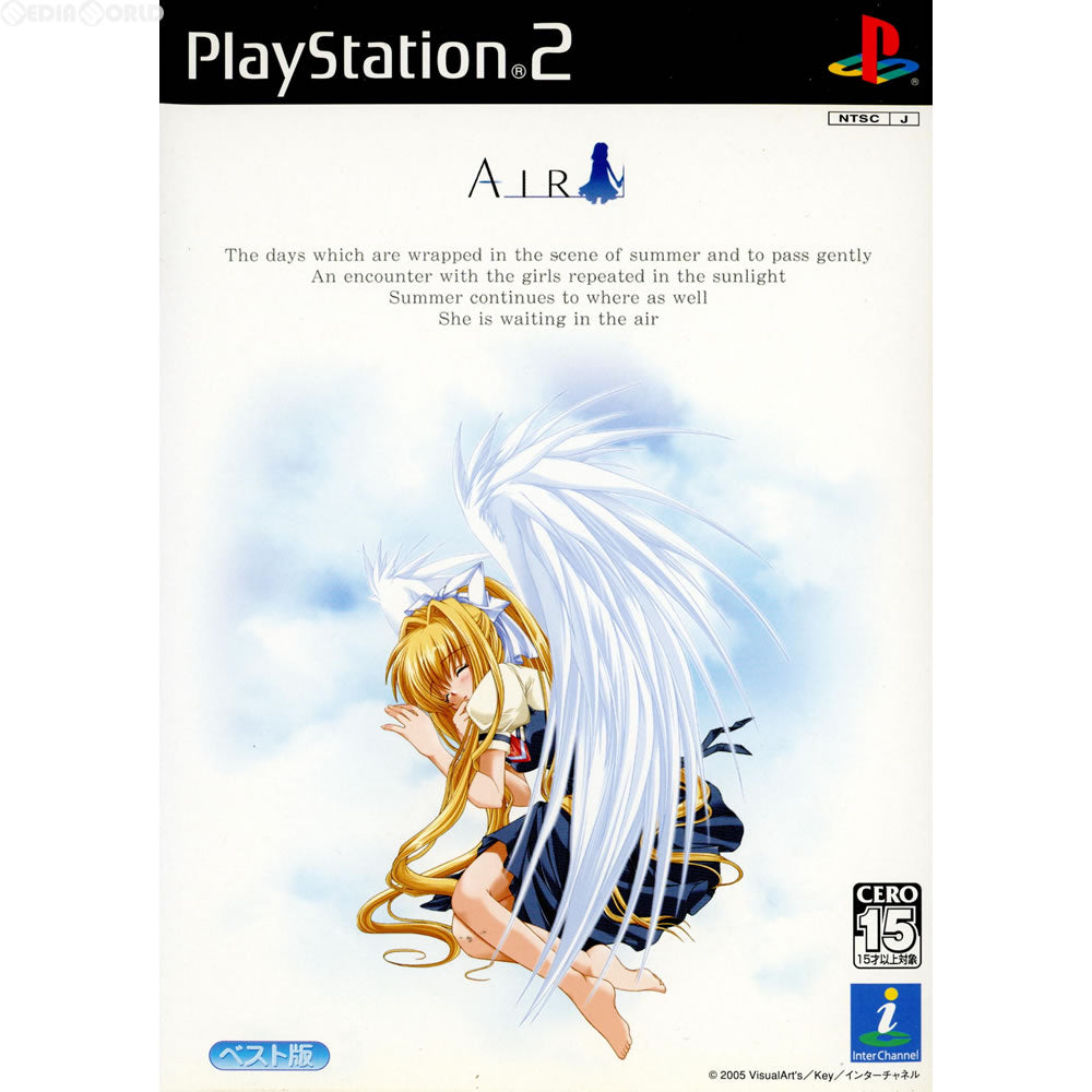 【中古即納】[PS2]AIR(エアー) ベスト版(SLPM-65844) インターチャネル (20050901)