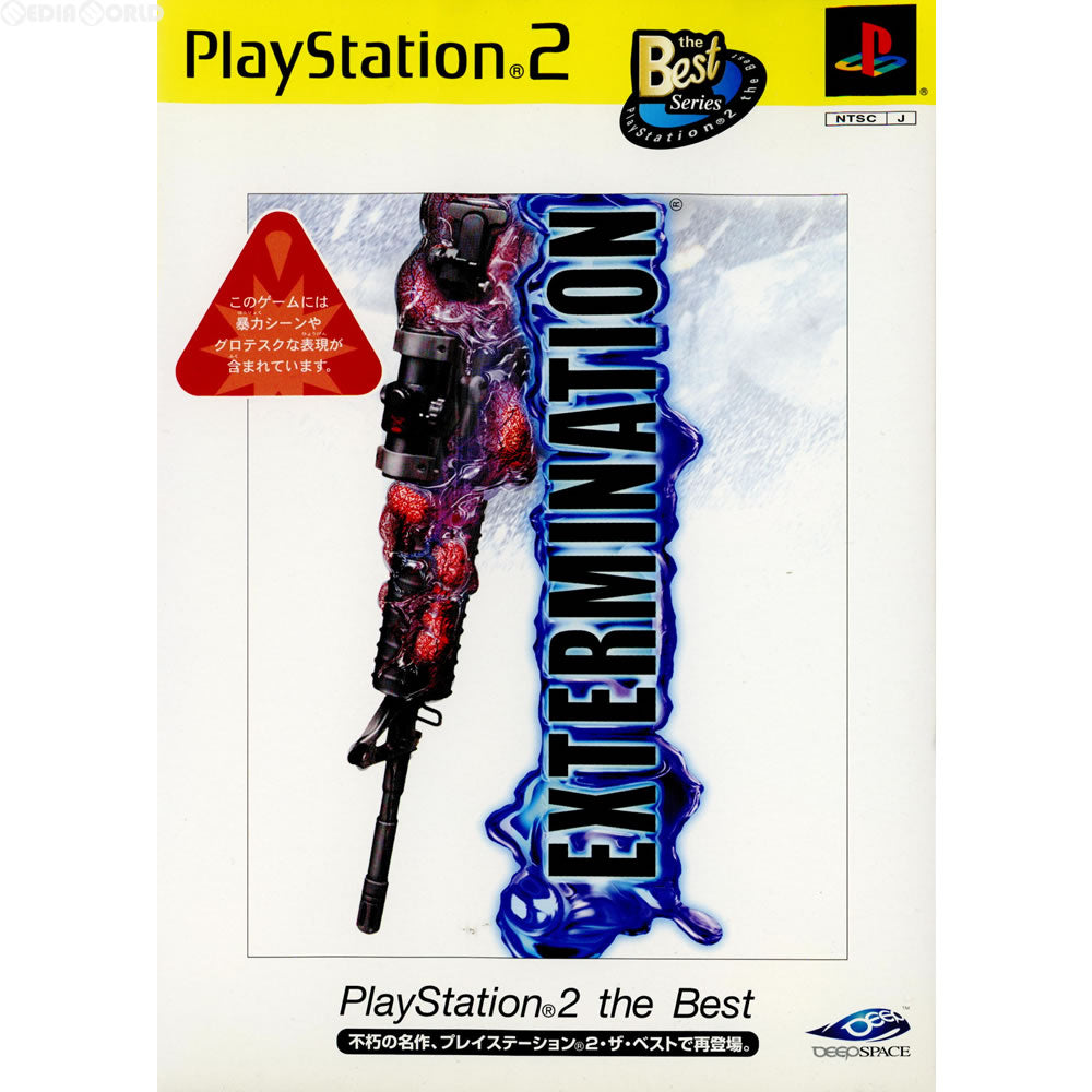 【中古即納】[PS2]EXTERMINATION(エクスターミネーション) PlayStation 2 the Best(SCPS-19202) ソニー・コンピュータエンタテインメント (20020801)