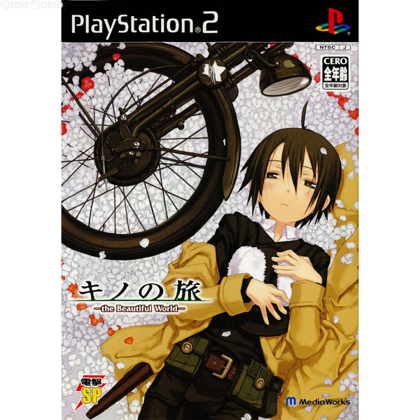 PS2 キノの旅 PS2]キノの旅 -the Beautiful World- 電撃SP(SLPS-25452)