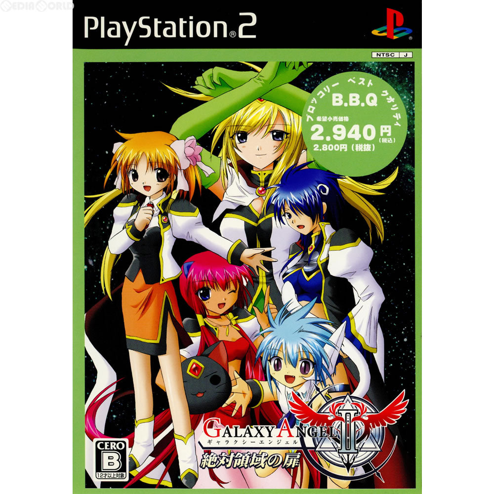 【中古即納】[表紙説明書なし][PS2]Broccoli Best Qualty ギャラクシーエンジェルII 絶対領域の扉(SLPM-55029) ブロッコリー (20080731)