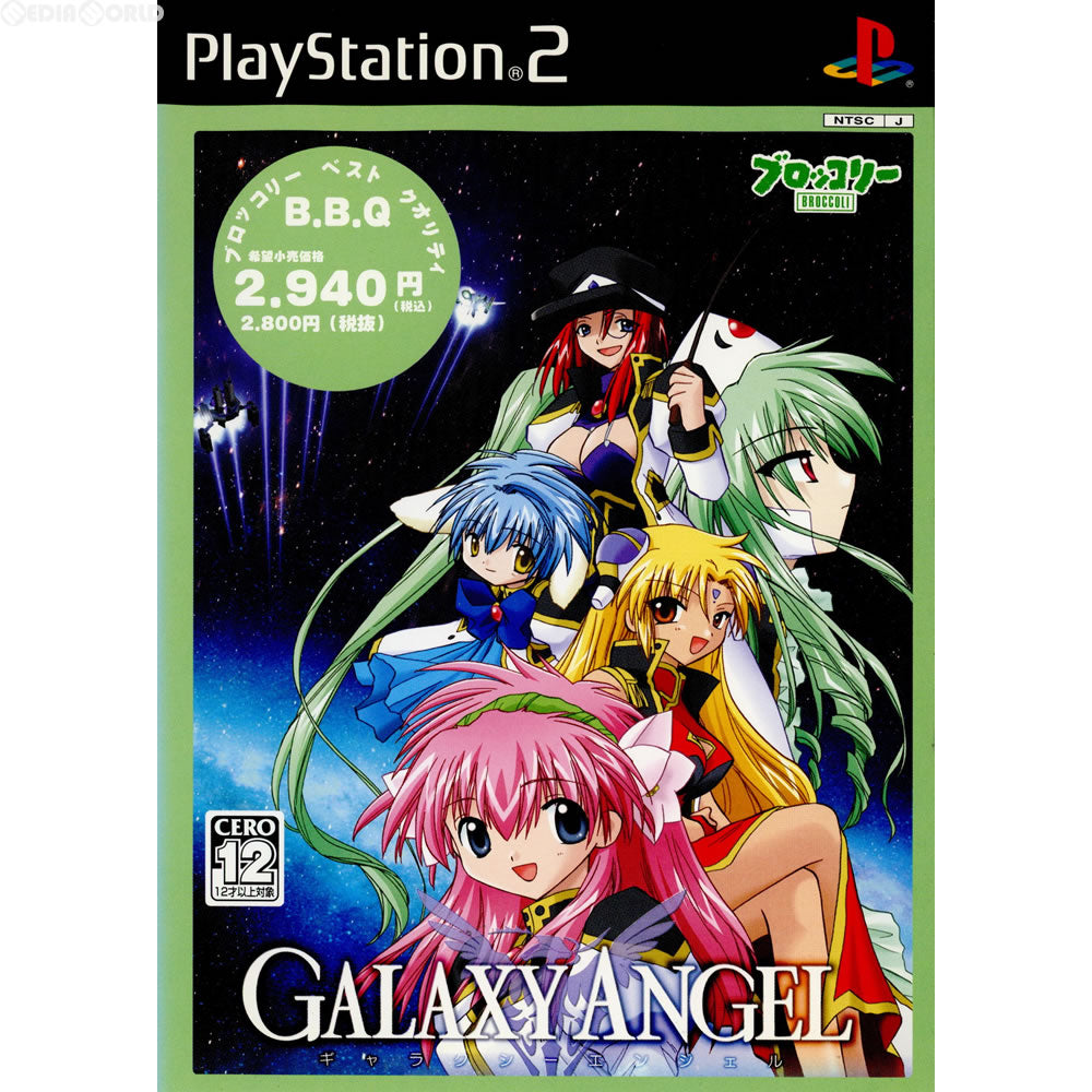 【中古即納】[表紙説明書なし][PS2]Broccoli Best Quality ギャラクシーエンジェル(SLPM-66290) ブロッコリー (20060223)