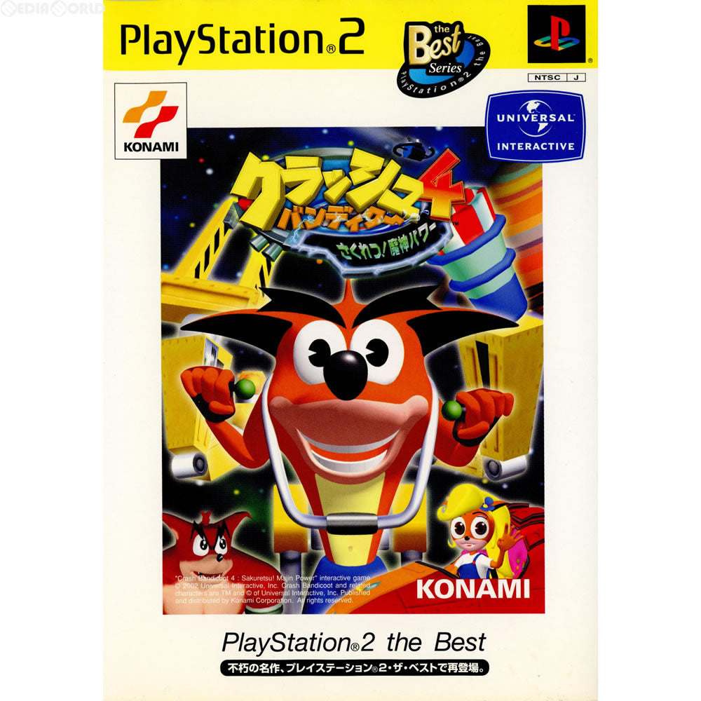 【中古即納】[PS2]クラッシュ・バンディクー4 さくれつ!魔神パワー PlayStation 2 the Best(SLPM-74003) コナミ (20021017)
