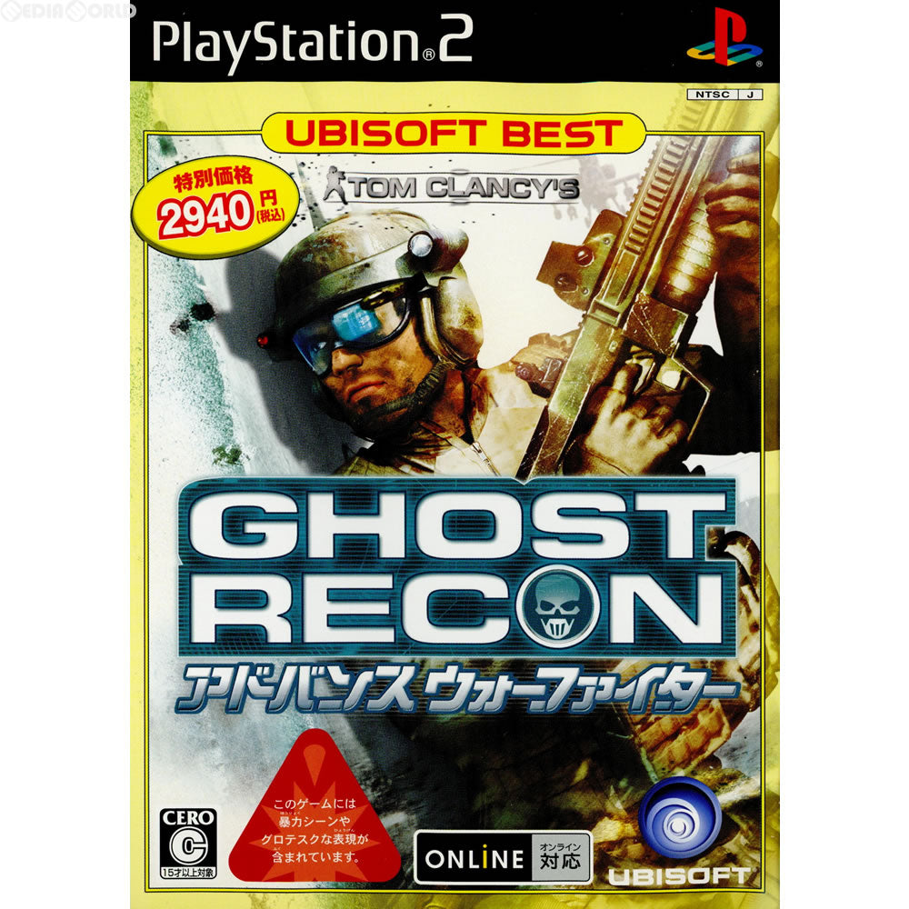 【中古即納】[PS2]ユービーアイソフトベスト トムクランシーズ ゴーストリコン アドバンスウォーファイター(Tom Clancy's Ghost Recon: Advanced Warfighter)(SLPM-66808)(20070726)