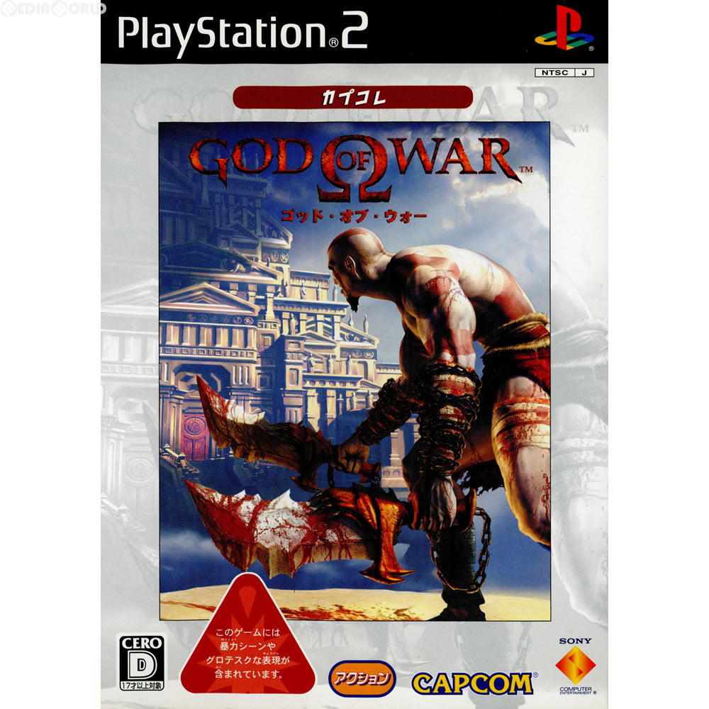 【中古即納】[PS2]ゴッド・オブ・ウォー(God of War) カプコレ(SLPM-67011) カプコン (20060928)