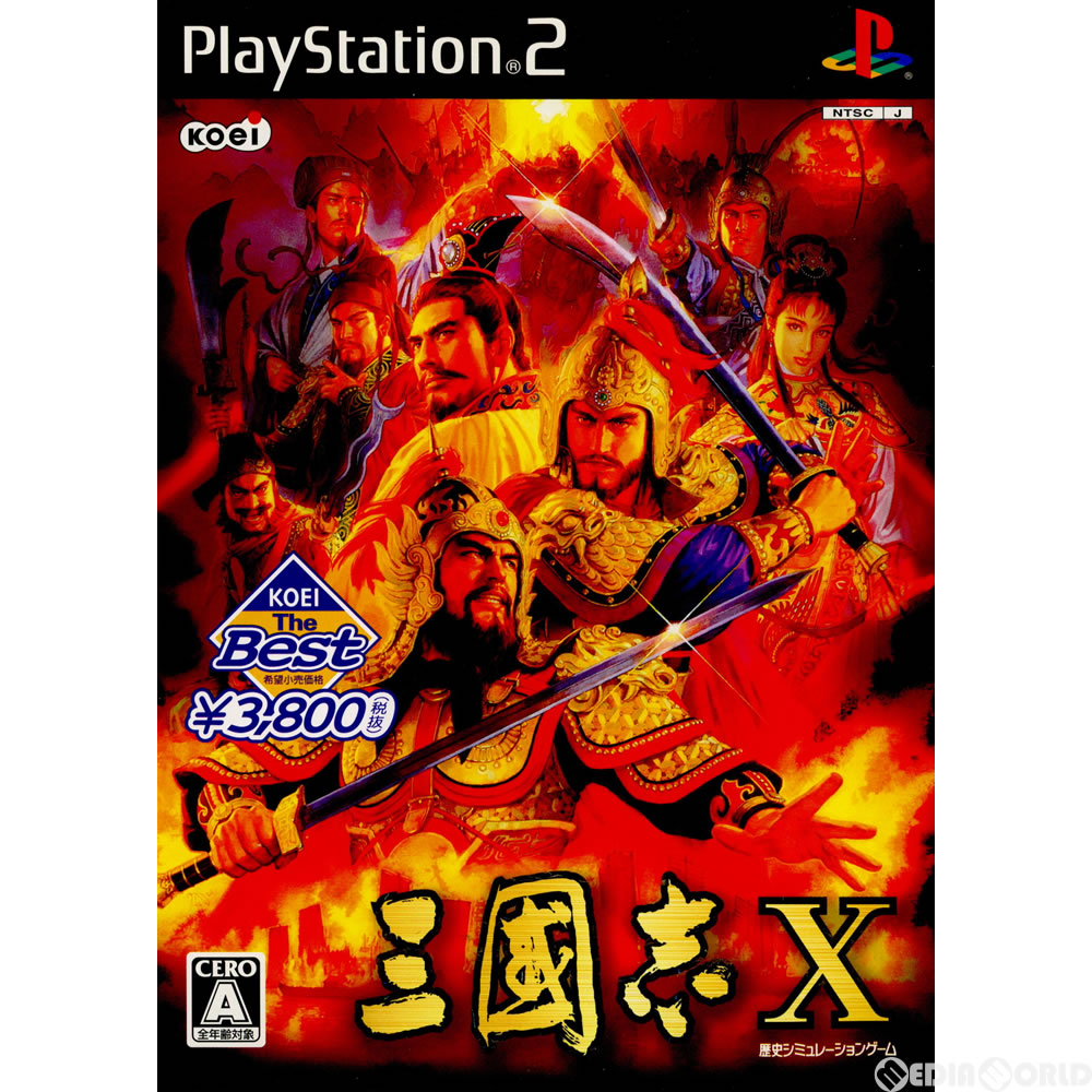 【中古即納】[表紙説明書なし][PS2]KOEI The Best 三國志X(三国志10)(SLPM-66560) コーエー (20060914)