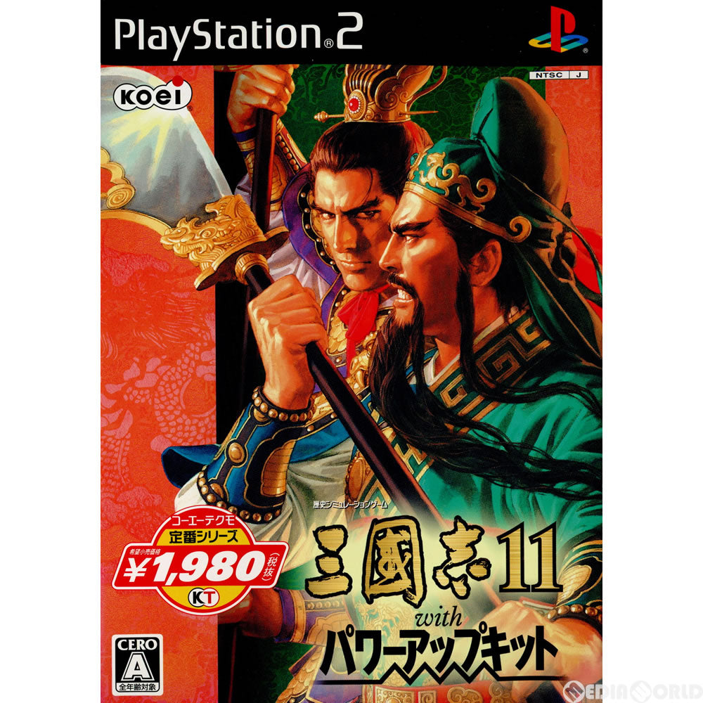 【中古即納】[PS2] コーエーテクモ 定番シリーズ 三國志11 with パワーアップキット(SLPM-55272) (20100902)