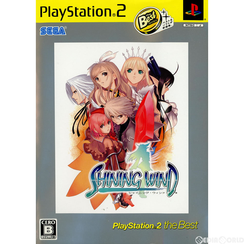 【中古即納】[表紙説明書なし][PS2]シャイニング・ウィンド PlayStation 2 the Best(SLPM-74261) セガ (20080717)