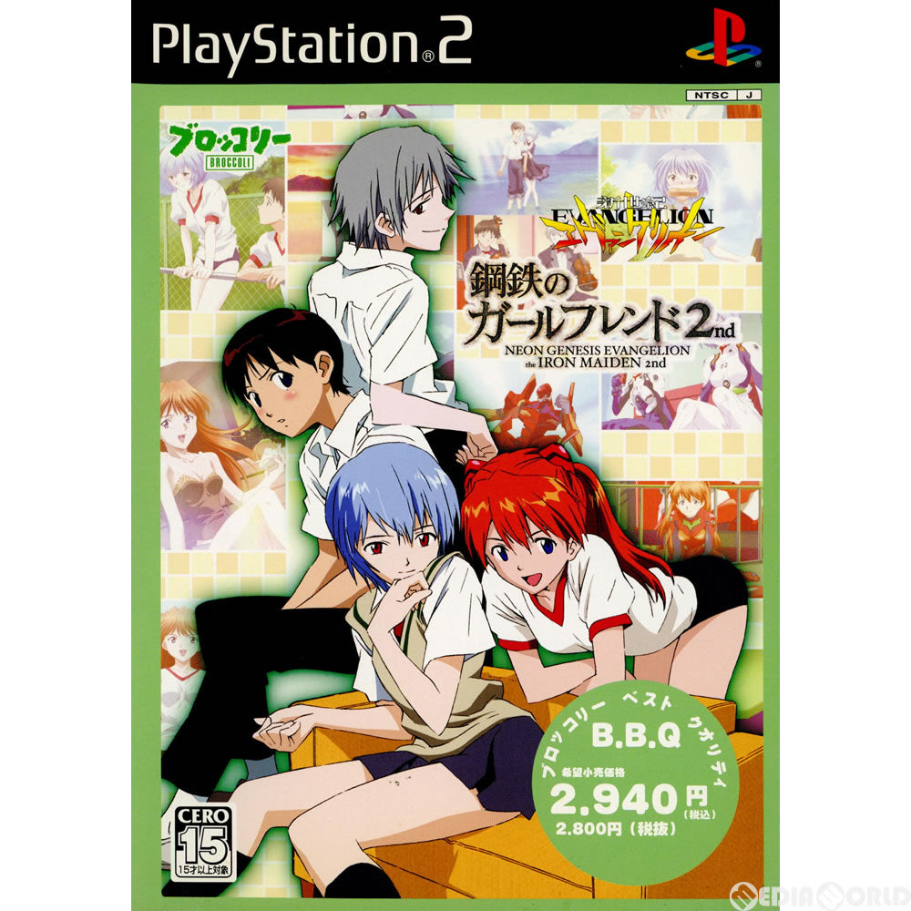 【中古即納】[表紙説明書なし][PS2]Broccoli Best Quality 新世紀エヴァンゲリオン 鋼鉄のガールフレンド2nd(SLPM-66315) ブロッコリー (20060302)