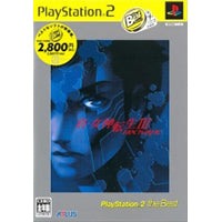 【中古即納】[表紙説明書なし][PS2]真・女神転生 III(メガテン3) - NOCTURNE PlayStation 2 the Best(SLPM-74205) アトラス (20040805)