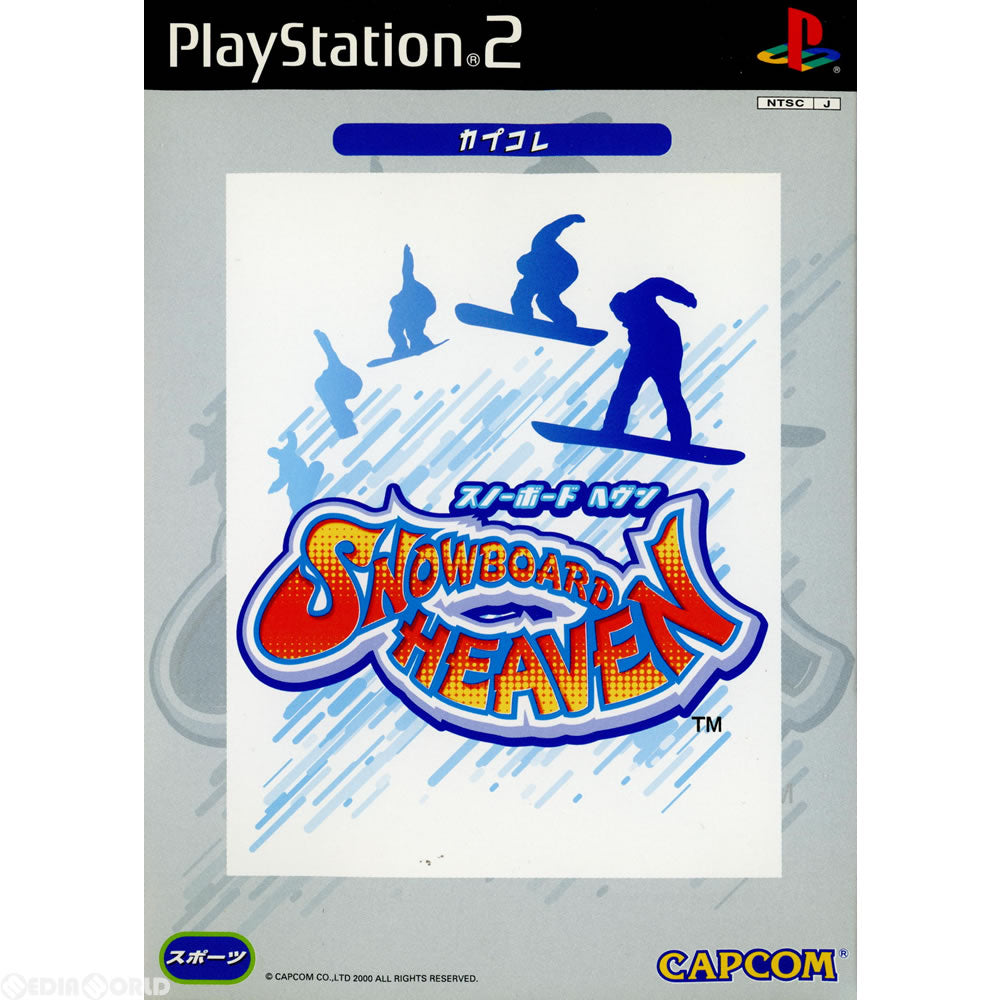 【中古即納】[PS2]スノーボードヘヴン(SNOWBOARD HEAVEN)(カプコレ)(SLPM-62263) カプコン (20021128)