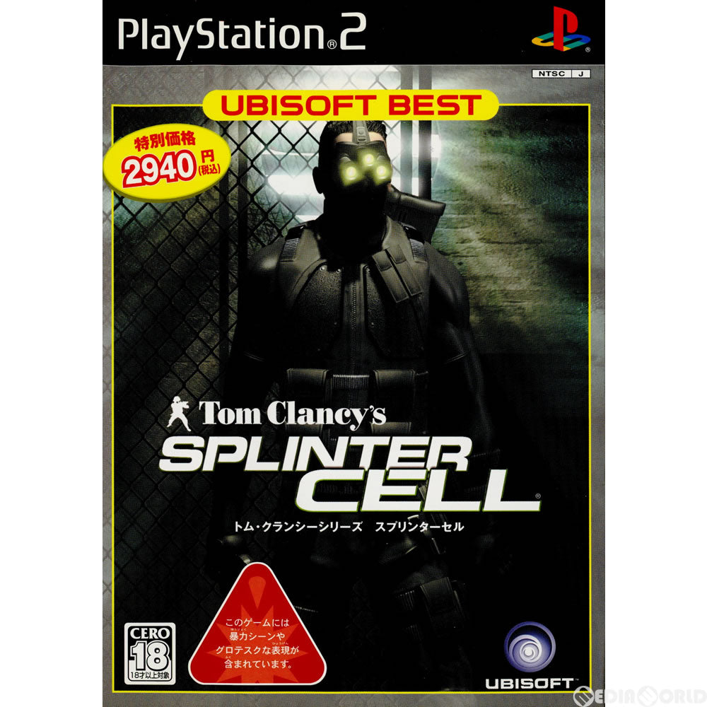 【中古即納】[PS2]ユービーアイソフトベスト トム・クランシーシリーズ スプリンターセル(SLPM-65955)(20050707)