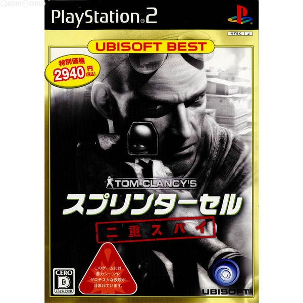 ユービーアイソフトベスト スプリンターセル 二重スパイ Amazon | スプリンターセル 二重スパイ - Xbox360 | ゲームソフト
