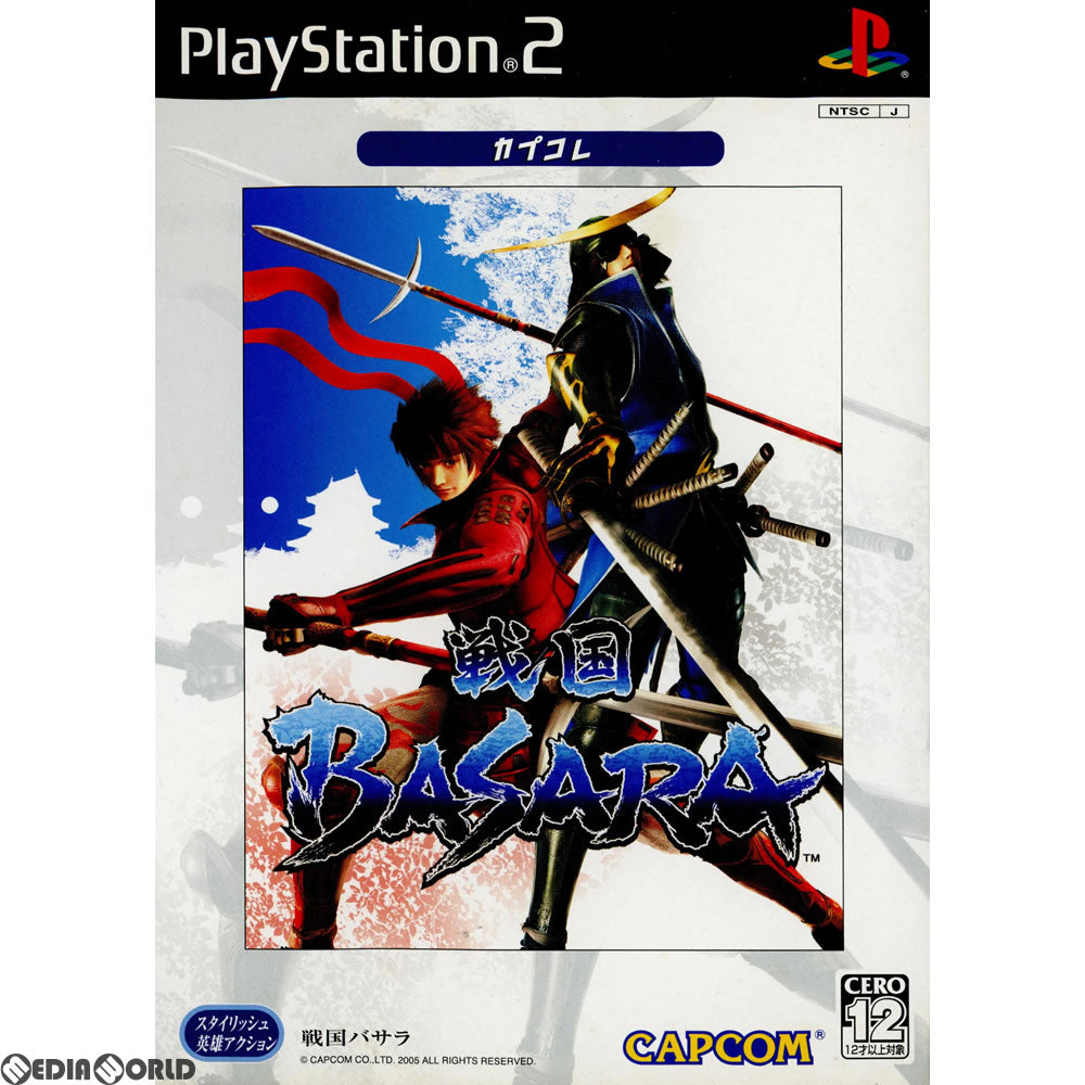 【中古即納】[PS2]戦国BASARA(バサラ) カプコレ(SLPM-66287) カプコン (20060209)