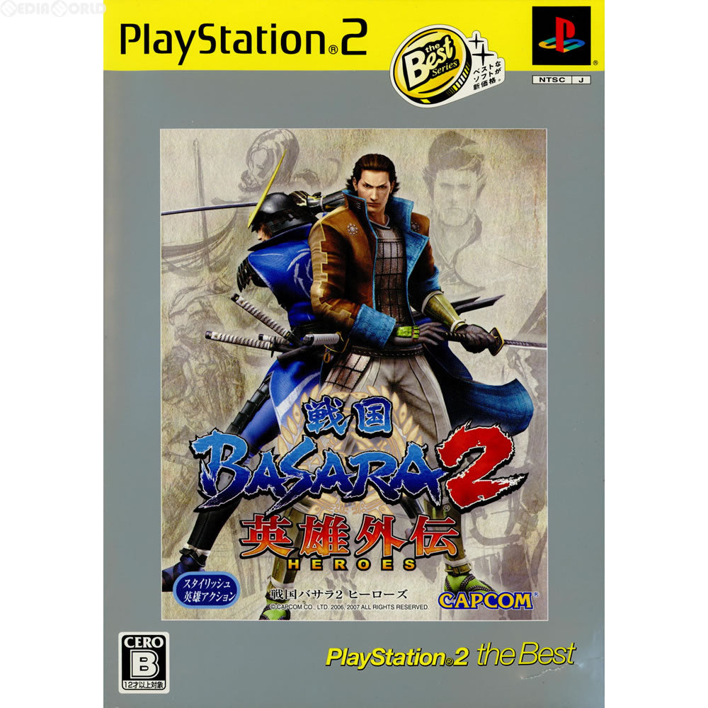 【中古即納】[表紙説明書なし][PS2]戦国BASARA2(バサラ2) 英雄外伝(HEROES) PlayStation 2 the Best(SLPM-74275) カプコン (20080807)