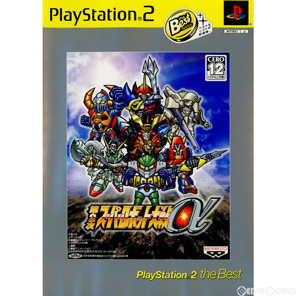 【中古即納】[表紙説明書なし][PS2]第2次スーパーロボット大戦α PlayStation 2 the Best(SLPS-73206) バンプレスト (20040916)